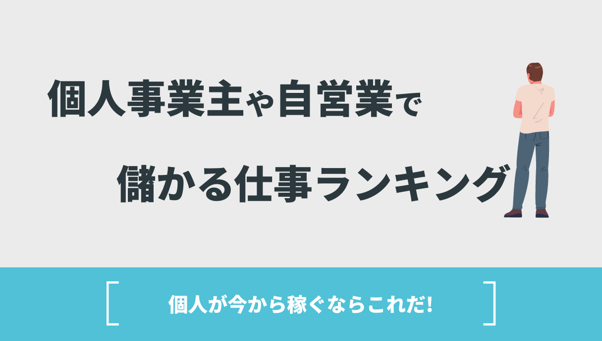 想像以上に稼げる生成AI×副業の新常識！月100万円を生むテクニックを 1日100万稼ぎ出すノウハウ、コンサル付き｜販売 力特化型｜キッチンカー｜フードトラック｜移動販売車 埼玉県川口市よりお届け