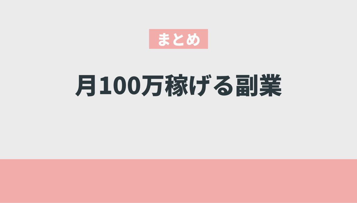ハイブランドの卸売りをします。月5万円以上稼ぎたい方必見