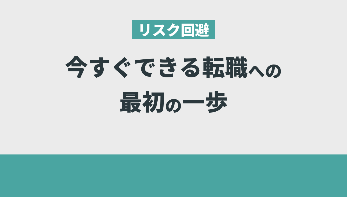 営業事務の仕事がきついときの解決策を元営業職の私が紹介