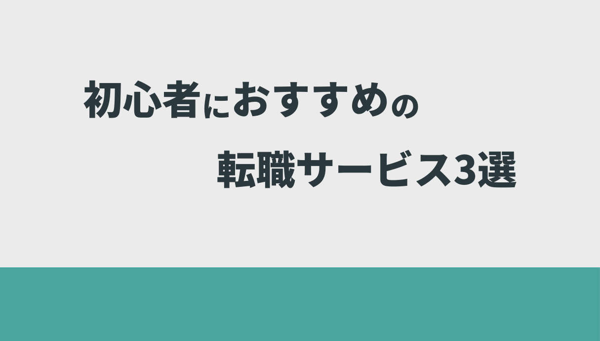 営業事務の仕事がきついときの解決策を元営業職の私が紹介